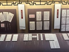 -江宁织造博物馆