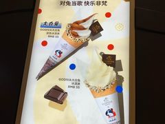 -GODIVA(宁波来福士店)