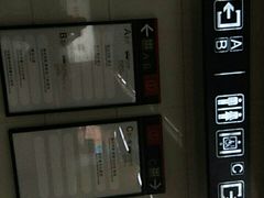 -启工街(地铁站)