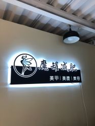 -美画·轻奢美甲美睫