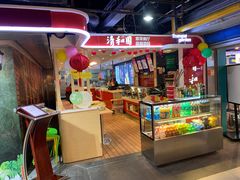 -清和园素食自助餐厅(义信堂美食城店)