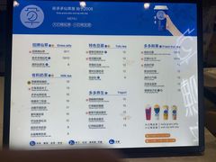 -陈多多·豆腐奶茶(前锋路店)