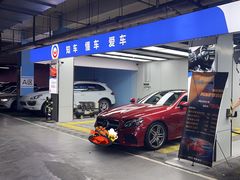 -车知语(新中关购物中心店)