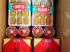 -武汉冠生園(吉庆街店)