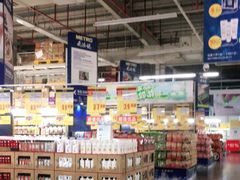 -麦德龙(镇江开发区店)