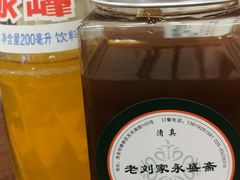 -老刘家永盛斋(东关南街店)