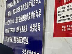 -汪家馄饨(集庆路店)