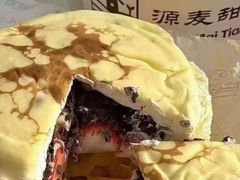 -源麦甜·品质千层(市北店)
