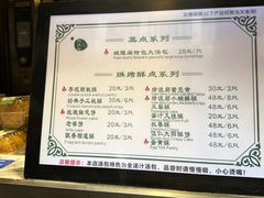 -绿波廊(豫园店)