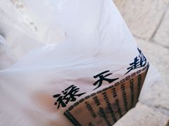 -赵天禄(葑门横街店)