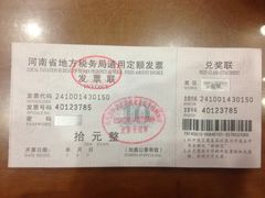 葛记焖饼(伏牛路店)-葛记焖饼(伏牛路店)