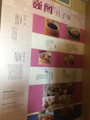 点击看大图 -巍阁月子中心(长沙旗舰店)