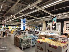 -宜家家居(西安未央商场店)