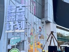 -金茂览秀城