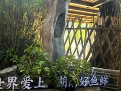 -耕渔小院·湖南鱼鲜(望城店)