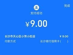 -乔伯凉面(白沙路店)