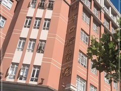 -天津市口腔医院(和平本部)