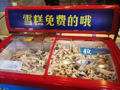 -楼外楼大刀肉传统火锅居(幸福街店)