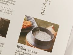 -和幸(春熙路群光广场店)