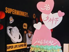 -超级猩猩健身·团课(淮海百盛店)