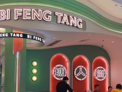 -避风塘·金牌店·夜宵(金玉兰店)