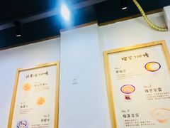 -糖潮糖水铺(省府店)