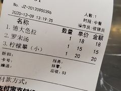 -东海咖啡馆