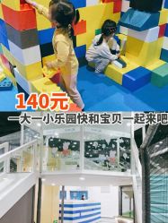 点击看大图 -反弹蹦床公园·亲子乐园·团建·派对(巴南万达店)