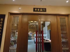 -宴西湖(滨湖公园店)