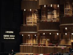 -交通银行前滩31演艺中心