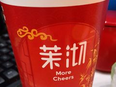 -茉沏(相城天虹店)