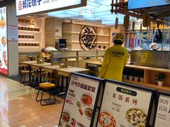 -剪花娘子·陕西面馆(上海川沙百联店)