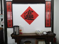 -吾介小籠館