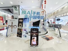 -中国电信(四川北路营业厅)