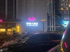 -海关荤豆花(洋河一路店)
