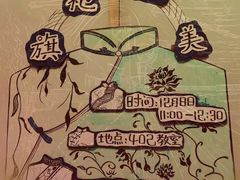 -杨梅红艺术教育(凤城教学中心)