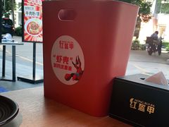 -红盔甲·小龙虾(车公庙店)