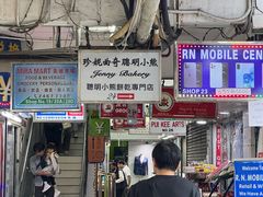 -珍妮曲奇聪明小熊(尖沙咀店)