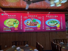 -芦茨金富饭庄·25年老字号·专做稻草鸡