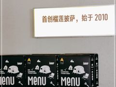 -乐凯撒披萨(福田COCOPark店)