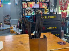 -小辫子羊肉面馆(周东店)