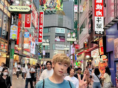 -涩谷区