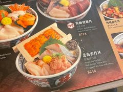 -豊 胜手丼