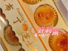 -好利来(望京中福店)