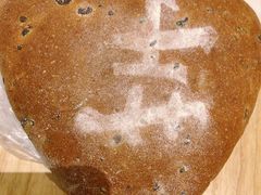 黑米芋泥软欧面包-多乐之日(和平伊势丹店)