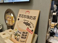 -茶力的小怪兽(梅林卓悦汇店)