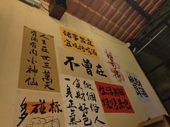 -不曾在把把烧•烧烤(莲坂磐基店)