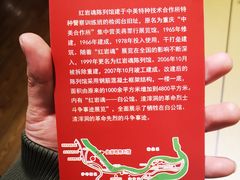 -红岩魂陈列馆