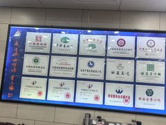 -西安贾三灌汤包·回坊小吃·清真炒菜(北院门总店)