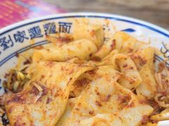 -老刘家biangbiang面(鼓楼店)